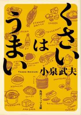 ラーメンって結局豚骨が最強だと思う？