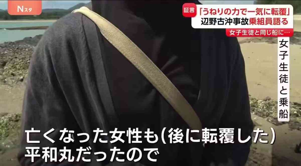 社民幹事長、辺野古工事なければ「事故も起こりえなかった」　福島党首、会見で追及されダンマリ