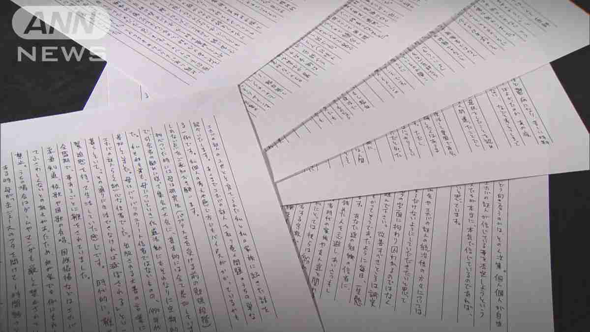 【独自】エホバの子たち　高校生の妹が輸血拒否で死亡「苦しみは消えない…」兄の告白