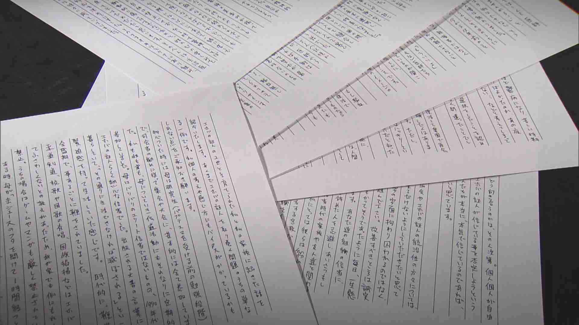 エホバの子どもたち　高校生の妹が輸血拒否で死亡「苦しみは消えない…」兄の告白