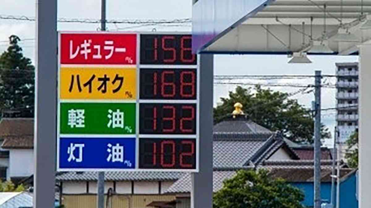日本も“産油国”になれる　京大名誉教授が開発の「人工石油」軽油価格は「1リットル14円」の激安価格｜概要｜ニュース｜ピンズバNEWS