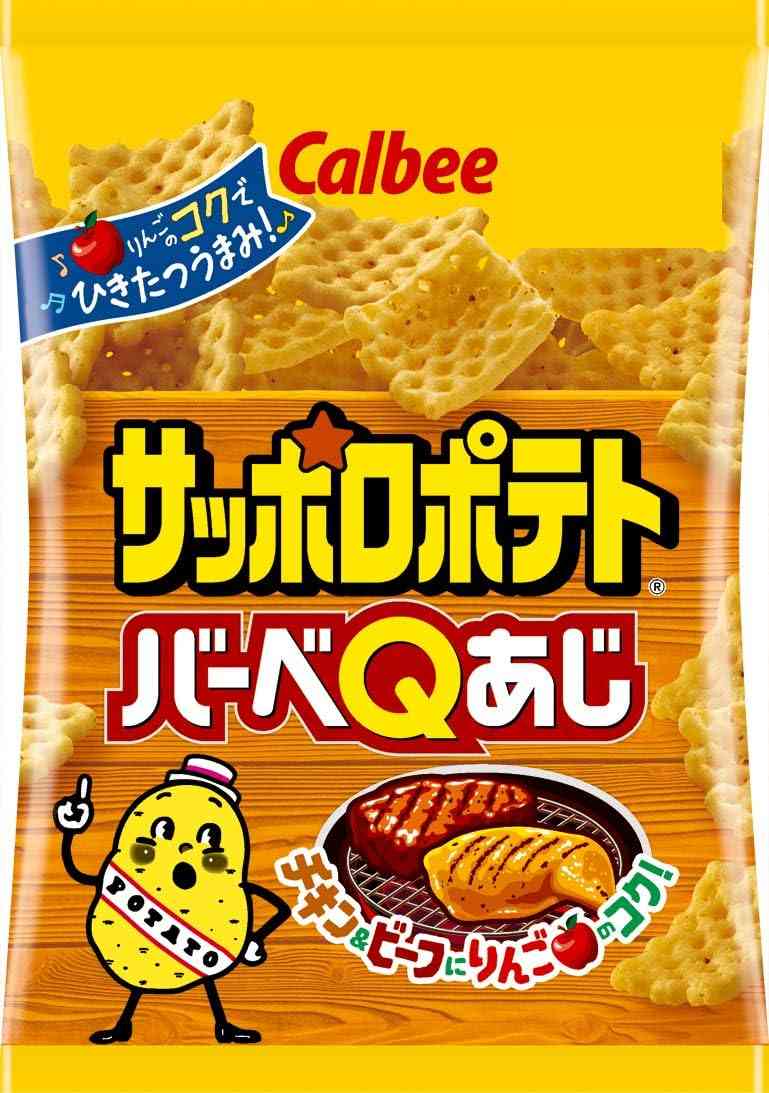 【やめられない】悪魔のお菓子【止まらない】
