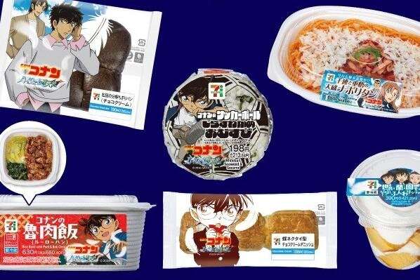 セブン-イレブン『名探偵コナン ハイウェイの堕天使』蝶ネクタイ型デニッシュ＆松田陣平の分解パン - ファッションプレス