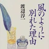 >>125横から失礼創価の仏壇はご本尊がなく、小さい掛け軸なんだよね先祖供養の概念... | ガールズちゃんねる - Girls Channel -