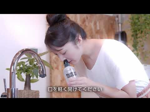 サイナスリンス 使い方説明