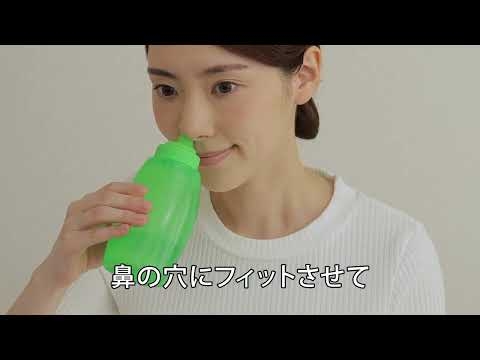 ハナノアデカシャワーの使い方