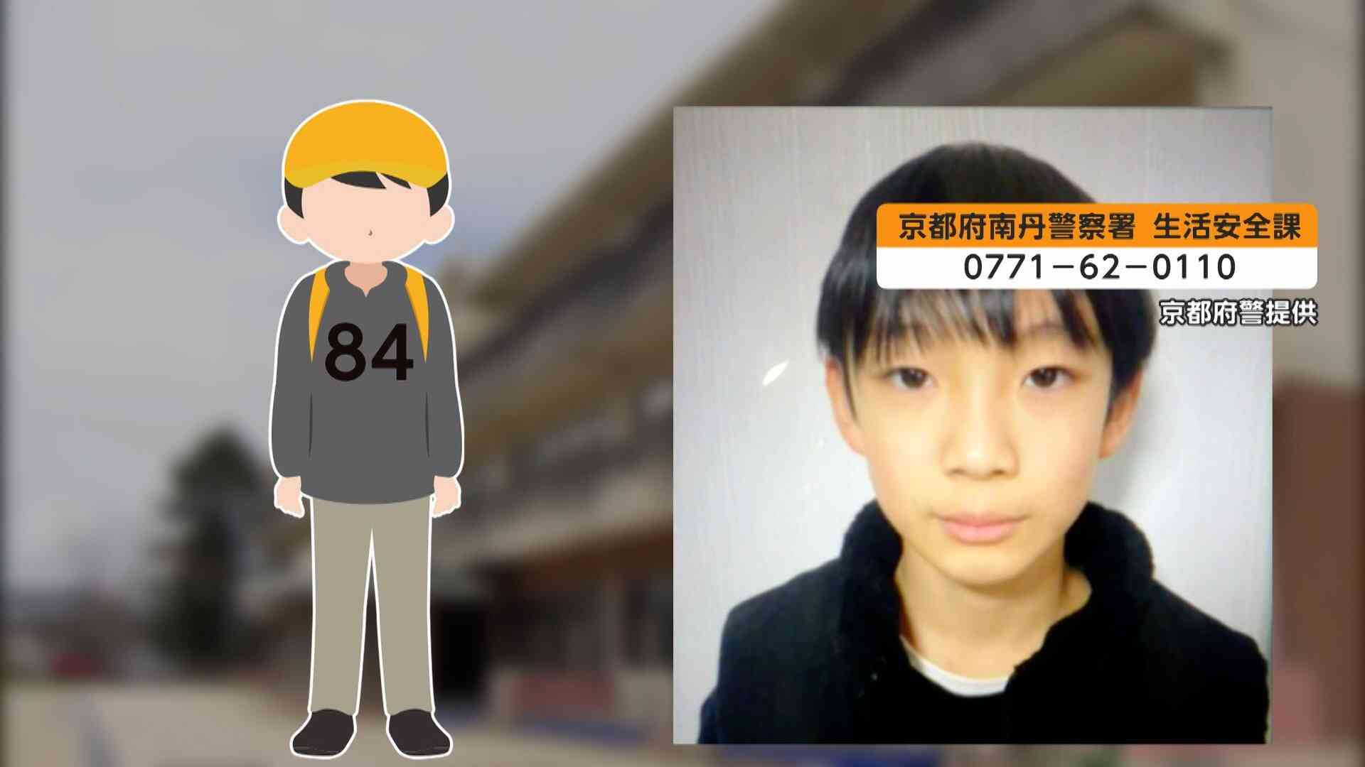 不明男児の親族「一刻も早く見つかって」　小学校は保護者説明会開催へ　カバン発見現場近くの池捜索ではドローンも　京都・南丹市（FNNプライムオンライン（フジテレビ系）） - Yahoo!ニュース