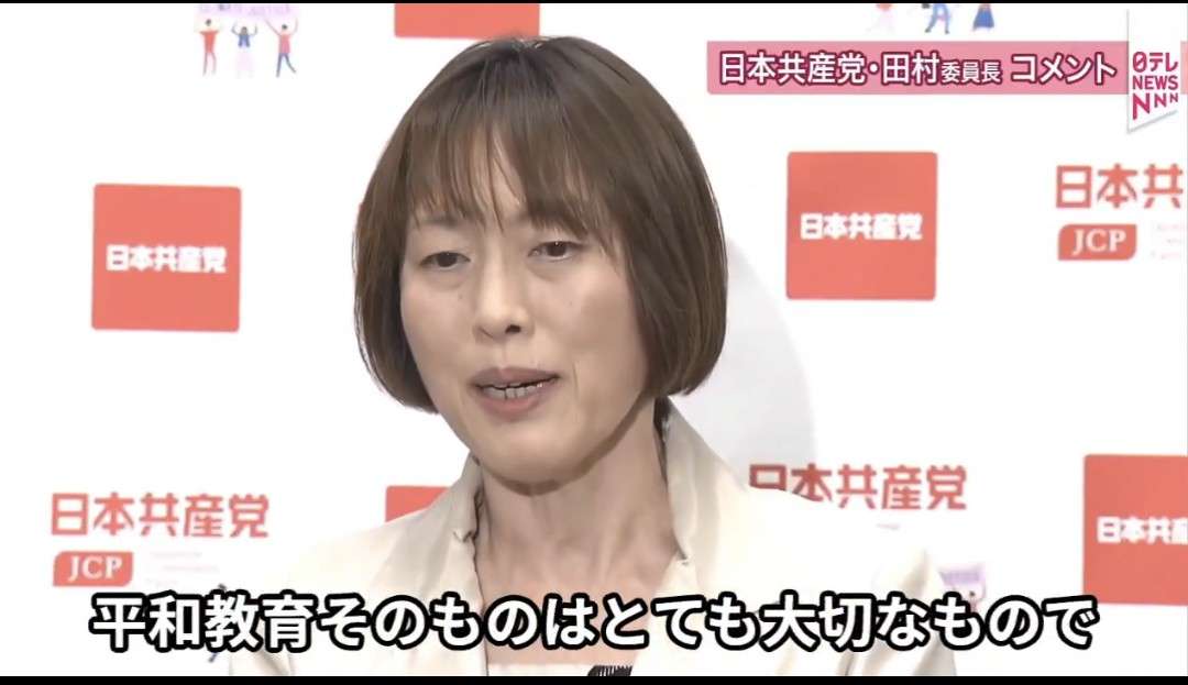 国民民主・伊藤孝恵氏が激怒　辺野古事故の校長発言報道に絶句「なんて非道な言葉を使う教育者」
