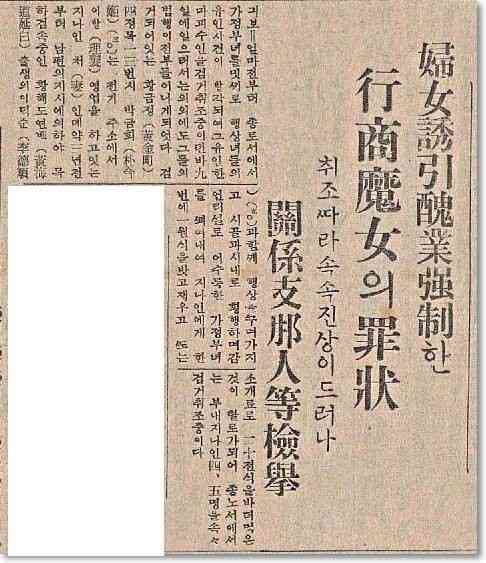 NZで慰安婦少女像認定を検討 韓国団体寄贈、日本は反対