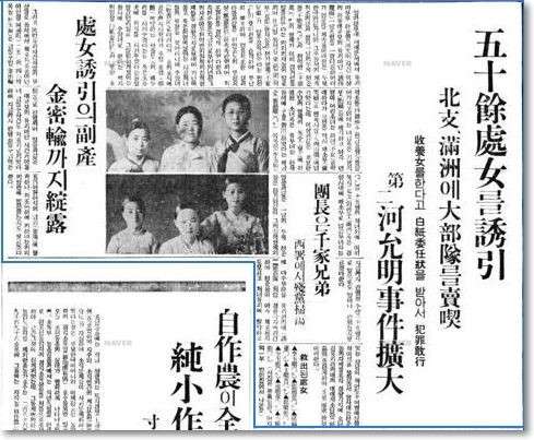 NZで慰安婦少女像認定を検討 韓国団体寄贈、日本は反対