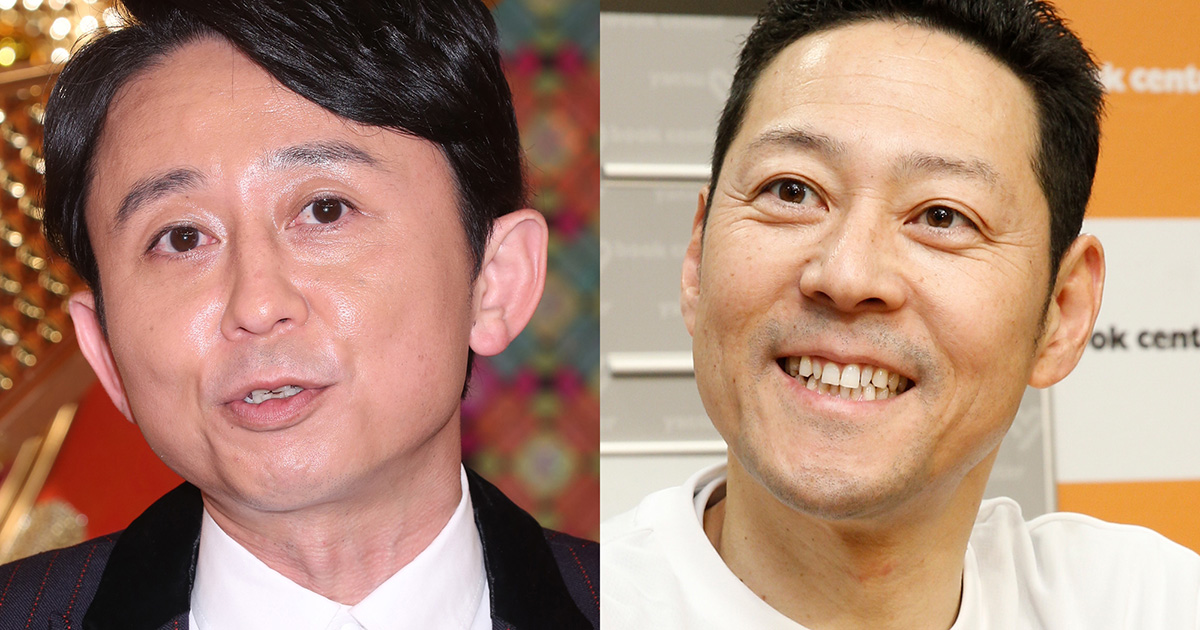 《2024年版》嫌いなバラエティ番組ランキング…3位『有吉の壁』、2位『ドッキリGP』を抑えた1位は？ | 女性自身