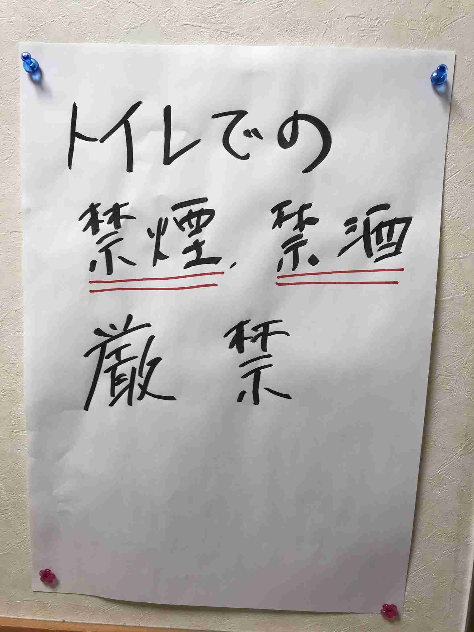 面白い誤字、誤植を貼ってストレスを吹き飛ばすトピ*\(^o^)/*