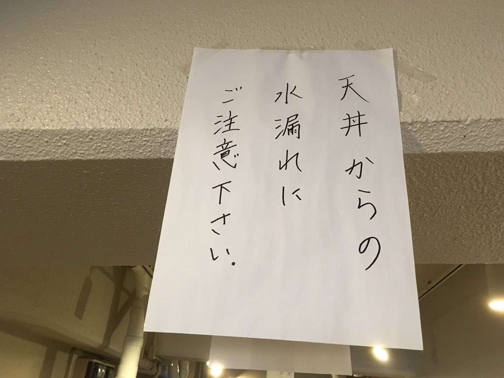 面白い誤字、誤植を貼ってストレスを吹き飛ばすトピ*\(^o^)/*