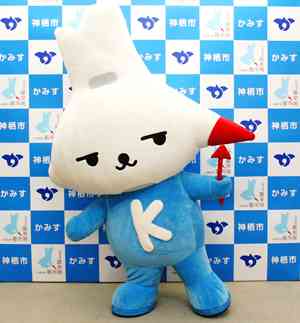 くじ引き当選の茨城県神栖市長選　当選無効　県選管が票の再々点検の結果…「まんじゅうや」「だんごさん」は無効票