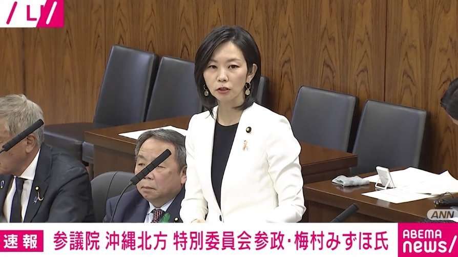 辺野古転覆事故に参政議員「“所管じゃないから触れない”“捜査中だから何も言えない”ではなくて…」大臣に苦言 「平和丸」船長らの参考人招致など求める（ABEMA TIMES） - Yahoo!ニュース
