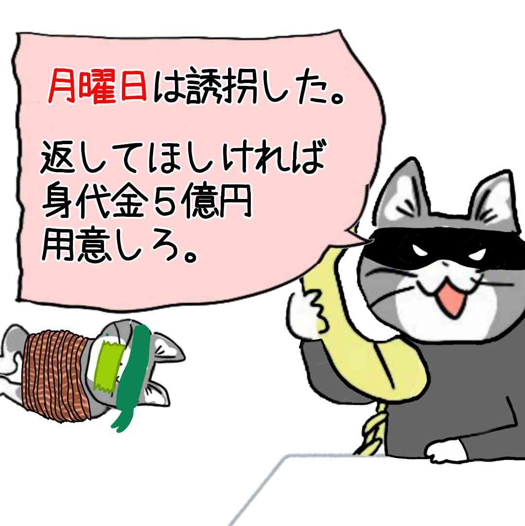 現場猫を見て癒されたい!Part10