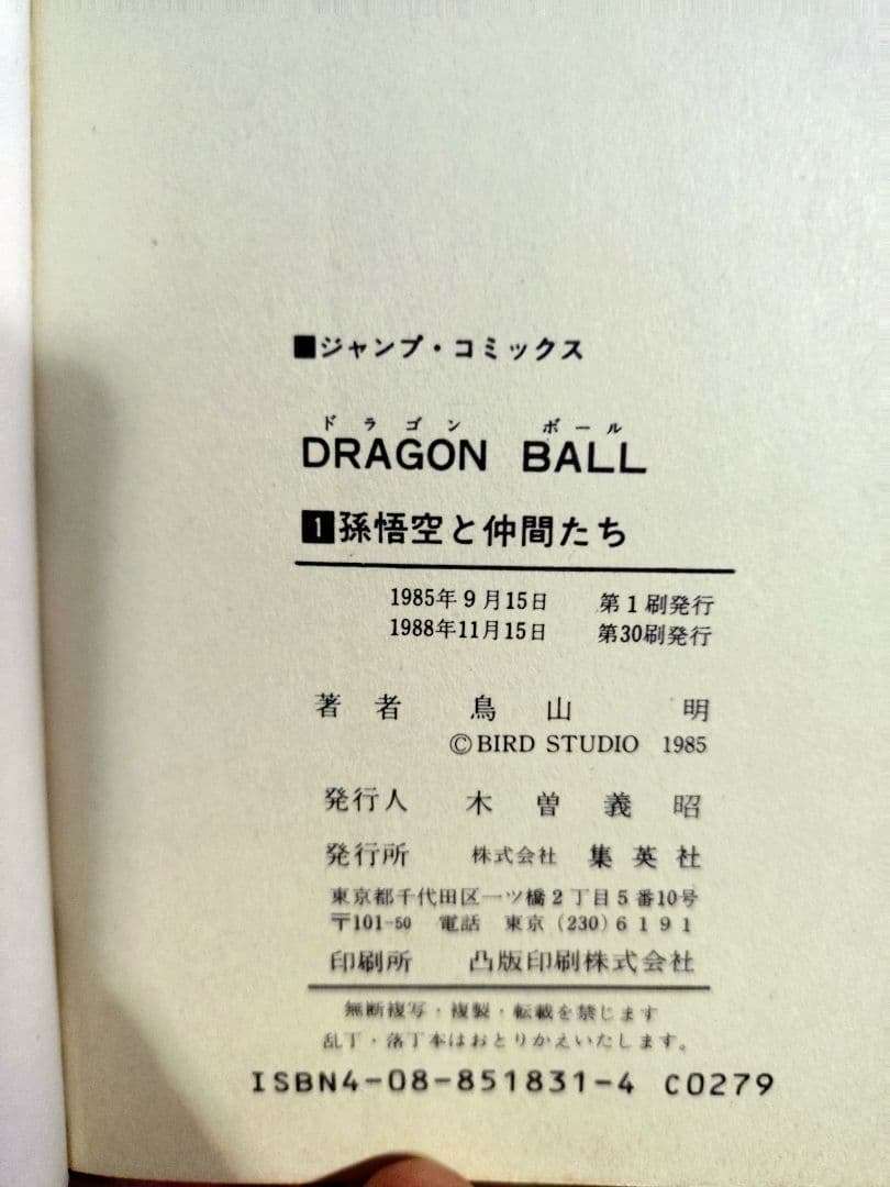 『鬼滅の刃 無限城編 第一章』国内興収402億円で終映　全世界累計観客動員は9852万人
