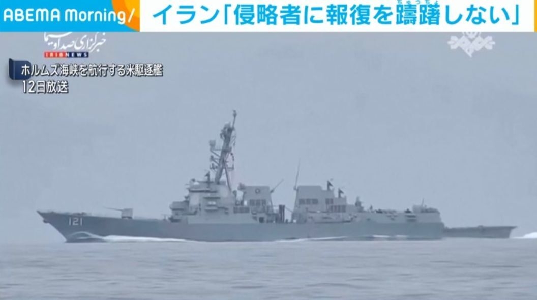 イラン「侵略者に報復を躊躇しない」（ABEMA TIMES） - Yahoo!ニュース