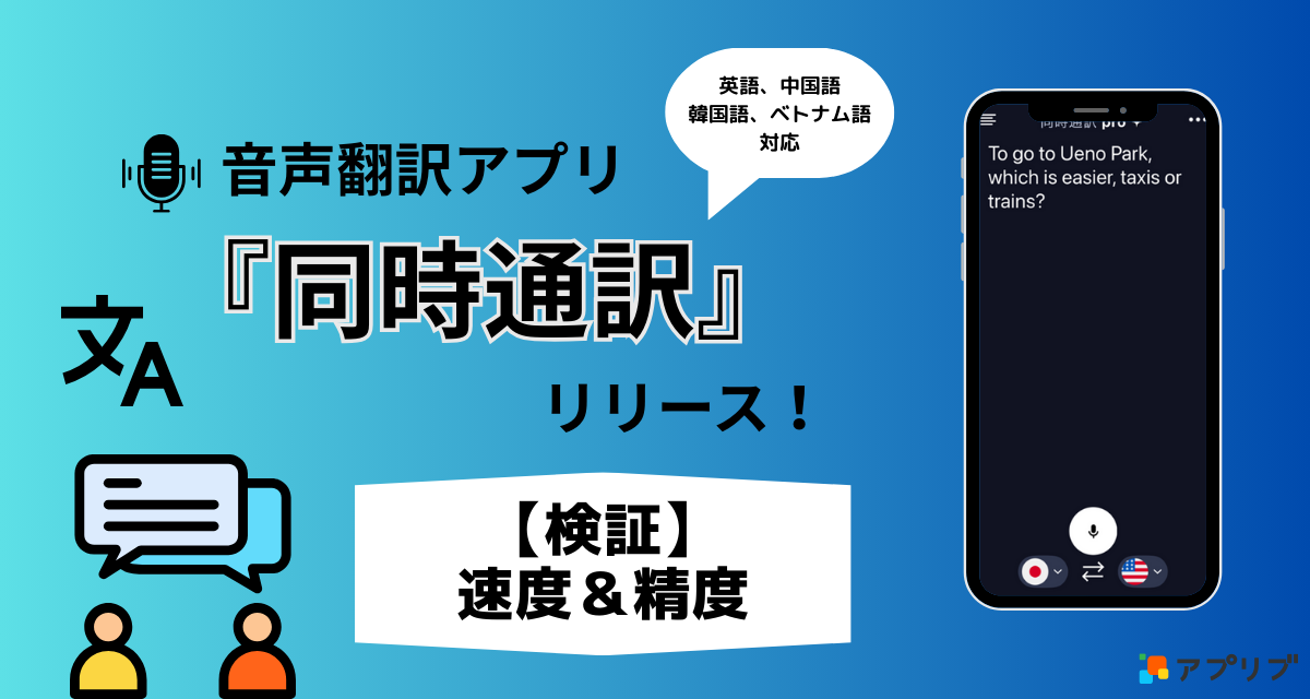 相手の言葉があまり話せない状態での国際結婚