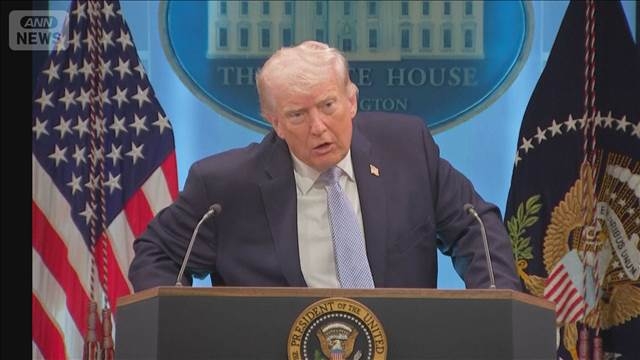 「次の征服楽しみ」トランプ氏　イラン攻撃を警告（テレビ朝日系（ANN）） - Yahoo!ニュース