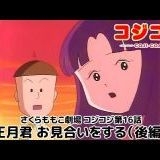 >>2601困った私共産党の女性代表好きなんだよね高市なんかよりずっといい | ガールズちゃんねる - Girls Channel -
