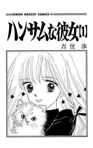 シュタイフ（Steiff）について語ろう