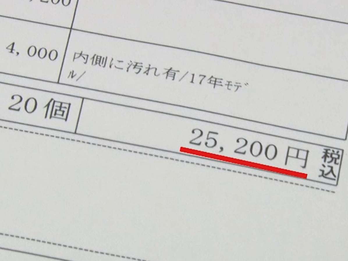セカンドストリートで高く買い取ってもらう“3つのコツ”　広報担当者がテレビで紹介…「4月」もポイントに  | オリコンニュース（ORICON NEWS）