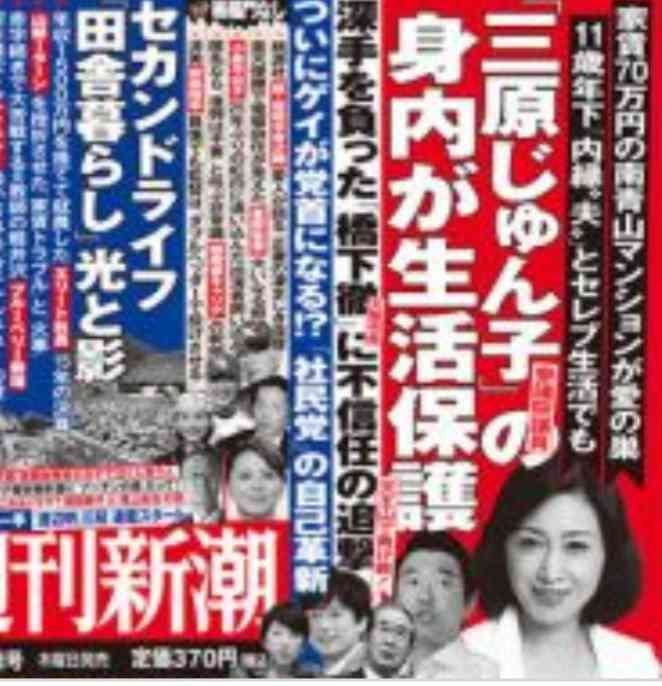 高市首相、報道に不満あらわ ナフサ供給、国会出席巡り