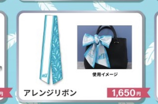 『コナン』劇場商品の一部発売中止 「アレンジリボン」商品不良が発覚でお詫び