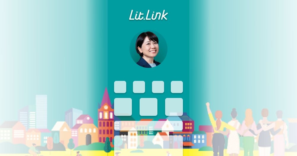 明日をつくる女性の会 lit.link(リットリンク)