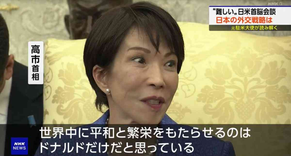 《“高市首相を恫喝”報道》今井尚哉・内閣官房参与が「週刊文春」に激白「はっきり言いますけれども…」