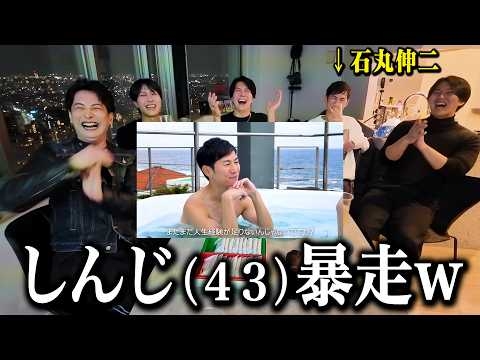 石丸伸二再び…。あの衝撃デートシーンを本人が解説したら石丸構文が出てきたw