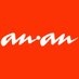 雑誌『anan（アンアン）』公式 on X