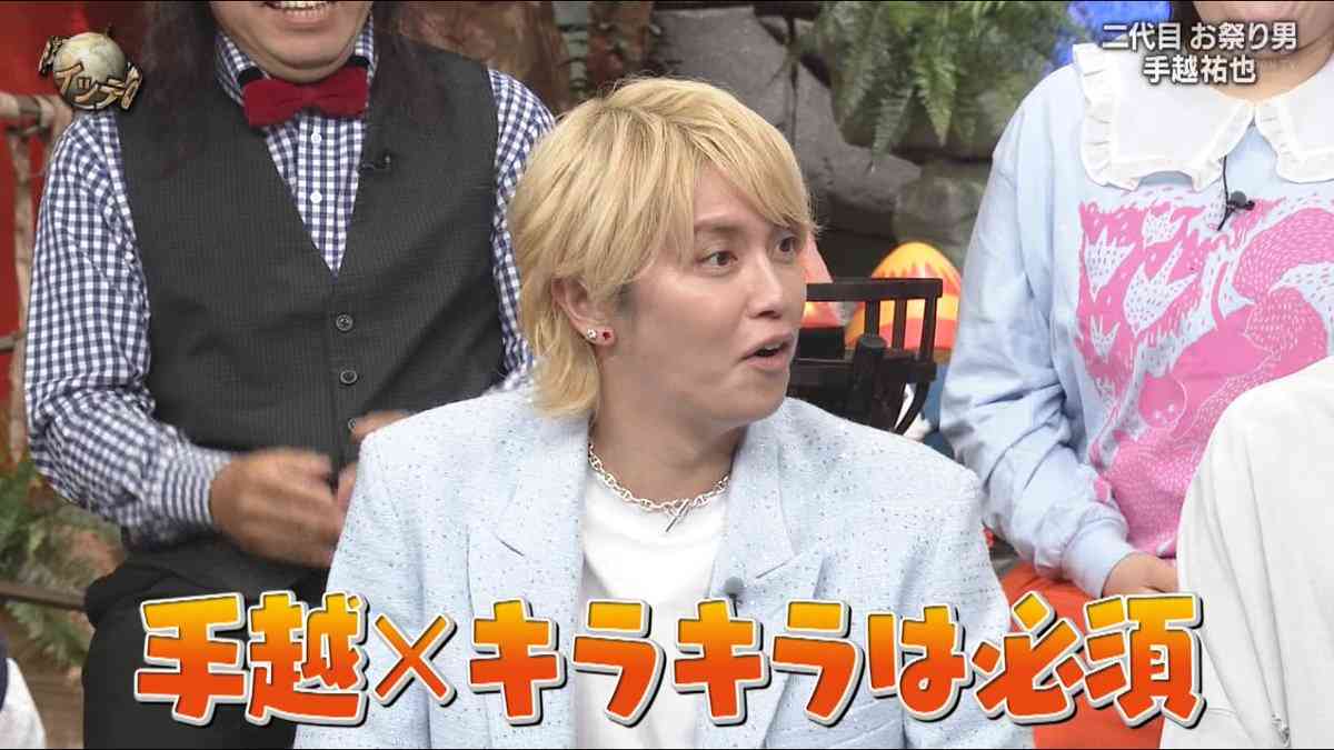 手越祐也『イッテQ』約6年ぶりスタジオ姿に反響、ほぼ変化なし「38って嘘だろ若すぎる見た目」