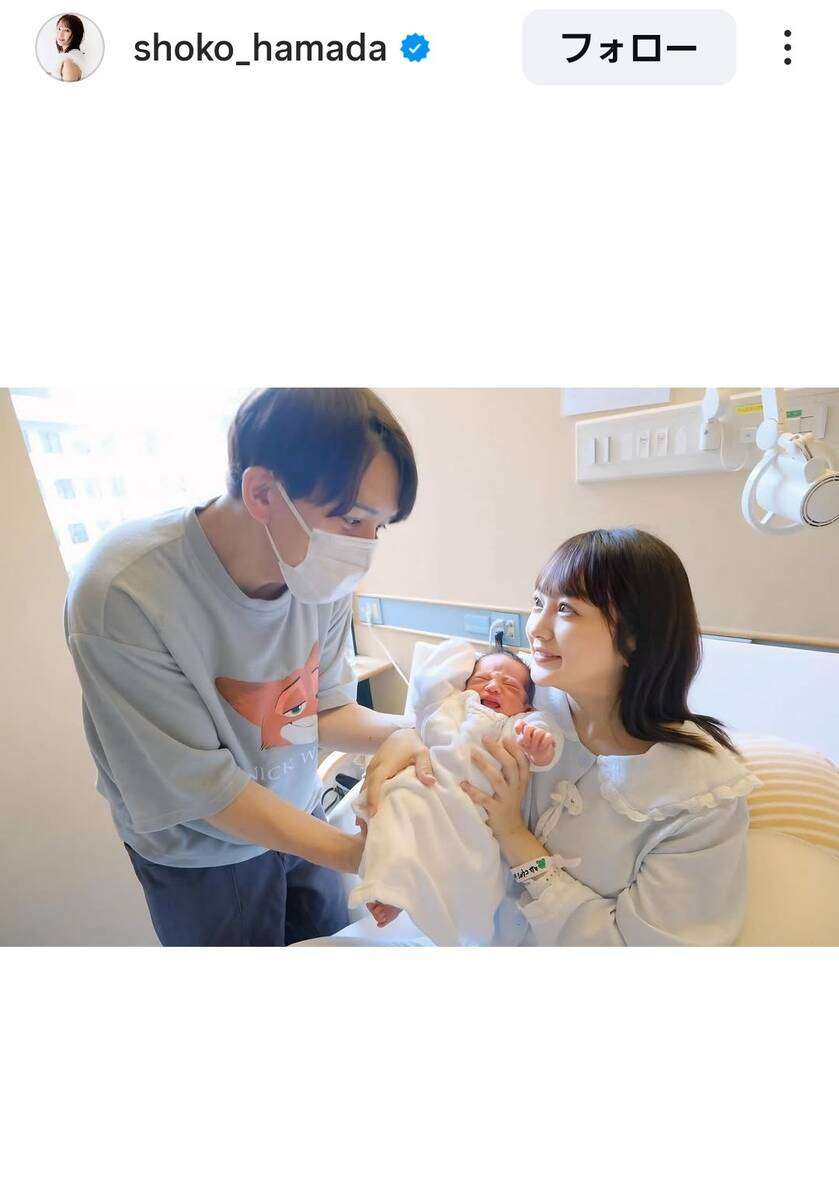 浜田翔子、第4子男児の出産発表「男の子4人兄弟、にぎやかさ倍増です」夫はユーチューバーのカブキン