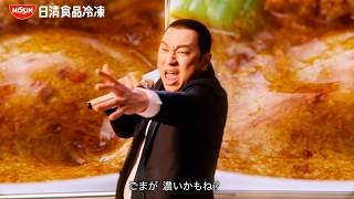 レイザーラモンRGのCM「ごまが濃いかもね」篇がYouTubeで1700万超再生の大注目…続編に期待するわけとは