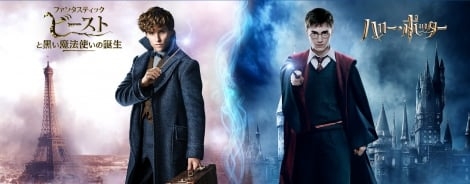 『ハリー・ポッター魔法ワールド』シリーズ、全世界興収が1兆円突破  | オリコンニュース（ORICON NEWS）