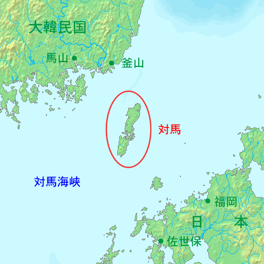対馬島の日 - Wikipedia