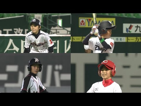 ジュニアからプロ野球選手に！過去のダイジェスト映像 - NPBジュニアトーナメント KONAMI CUP 2025
