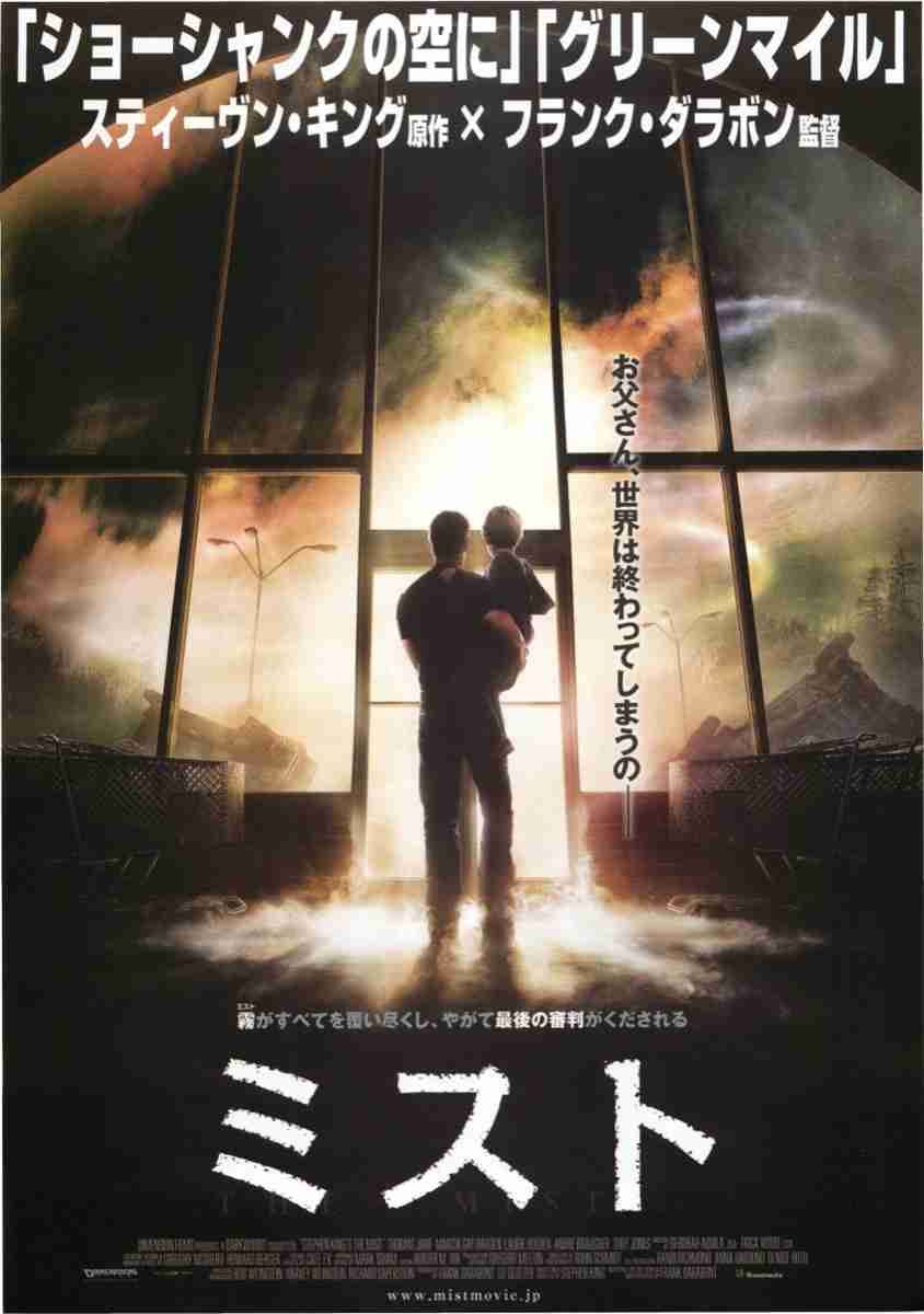 ホラー映画の画像を貼って666コメントを目指すトピ