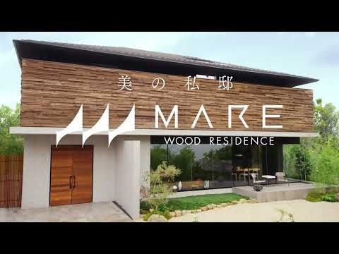 美の私邸_MARE