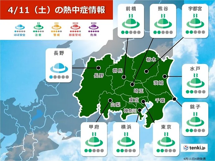 11日は関東の内陸で30℃に迫る暑さ　東京都心など今年初の夏日に　熱中症に注意