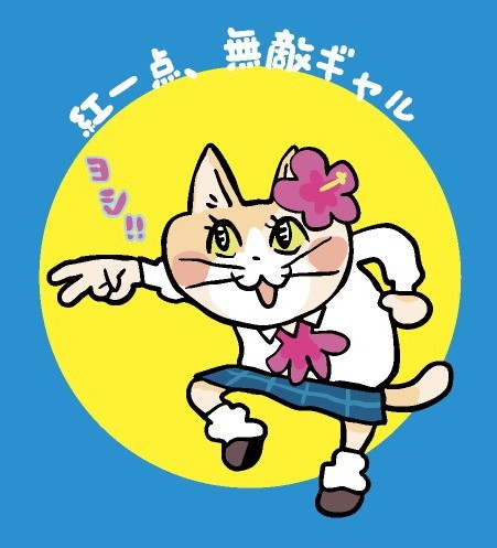 現場猫を見て癒されたい!Part10