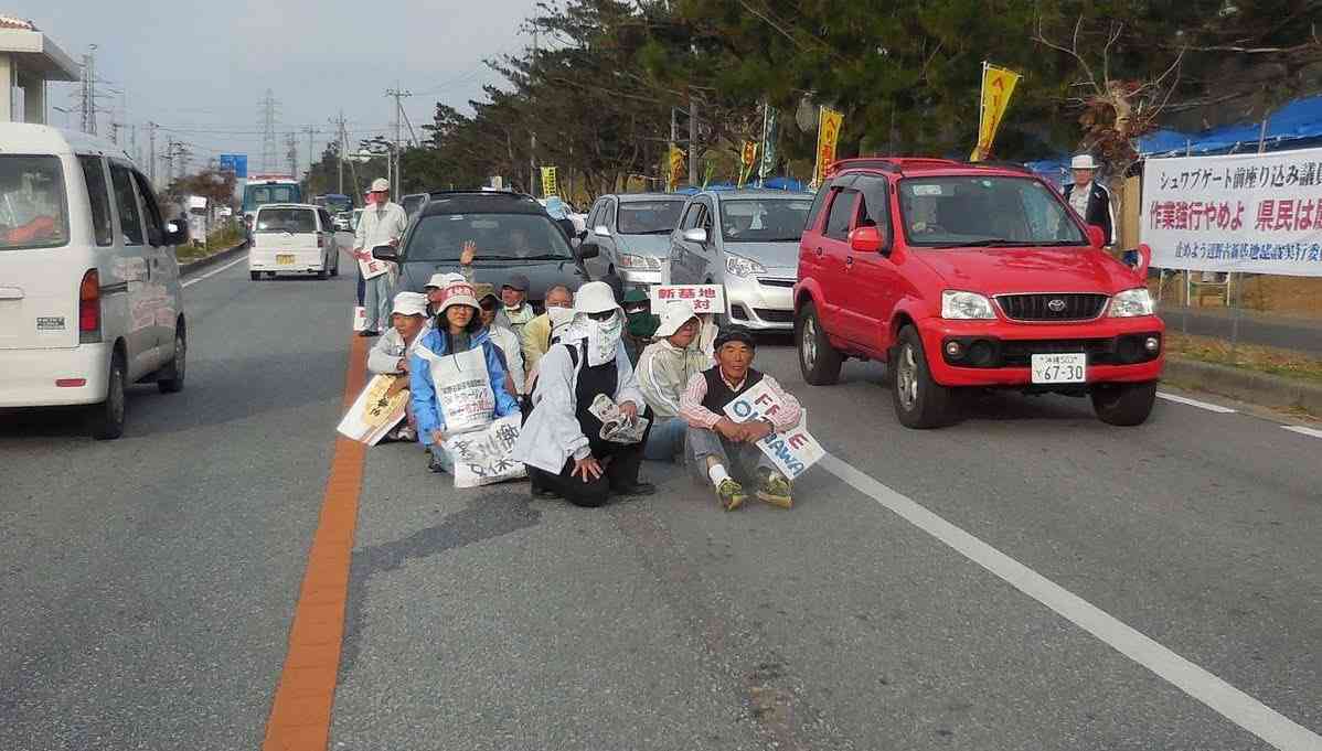 同志社国際高校、過去の研修旅行しおりに抗議活動参加の「お願い」文章　京都府が調査へ＜辺野古転覆事故＞