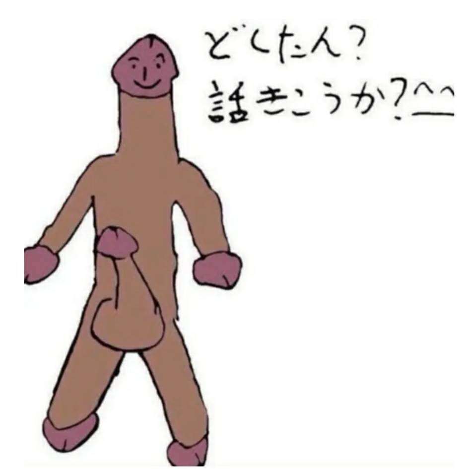 【成人向け】セックスレスの人にいろいろ聞いてみるトピ