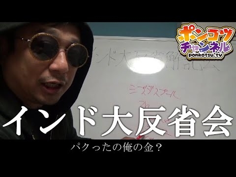 【インド編の全てがわかる】本編で説明していないカースト問題やインドの闇を詳しく解説。飛行機トラブルも含めて問題だらけです。