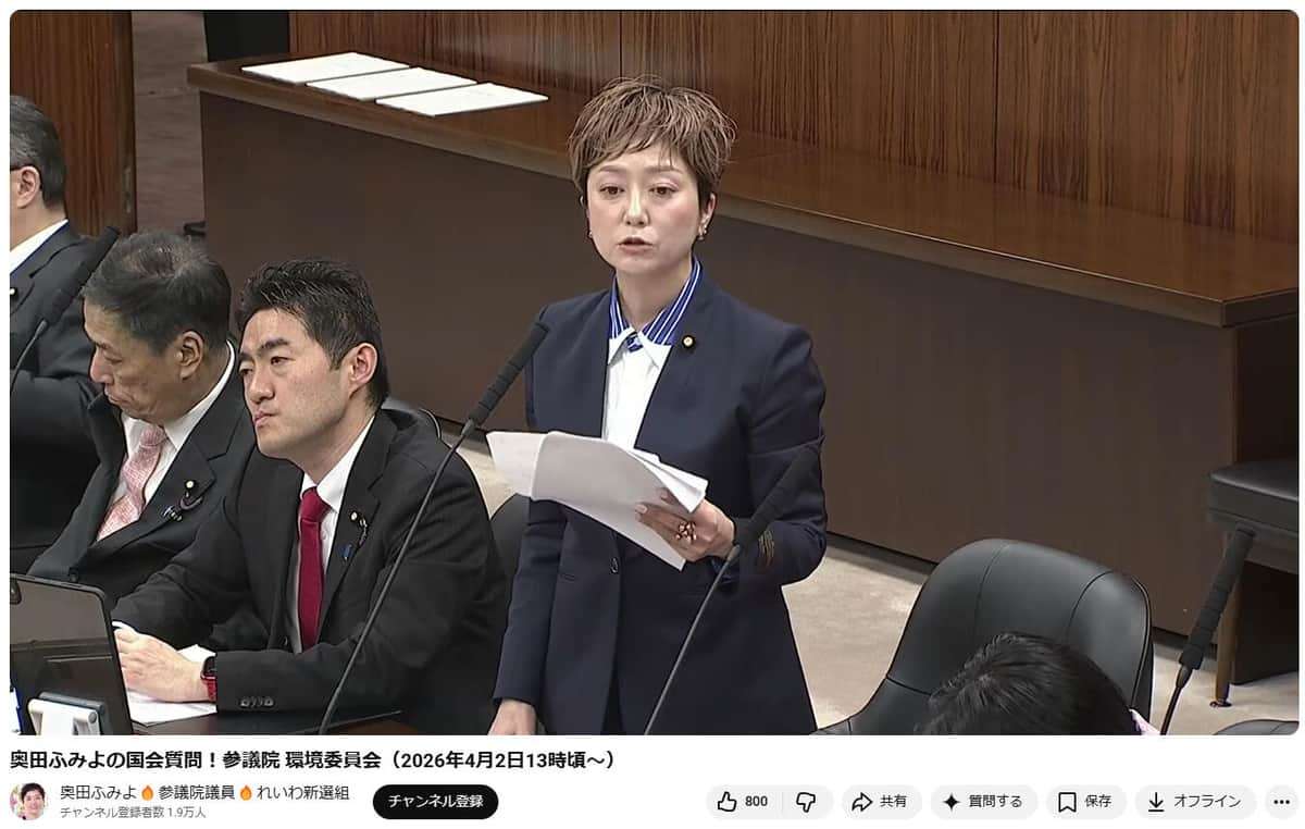 「汚染土」を「品川区や大田区に...」　れいわ・奥田共同代表、石原宏高環境相に地元選挙区受け入れの「覚悟」問う