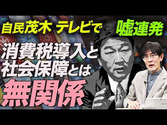 早くも出てきた高市首相退陣説 キングメーカー麻生副総裁の頭にある「次のタマ」は