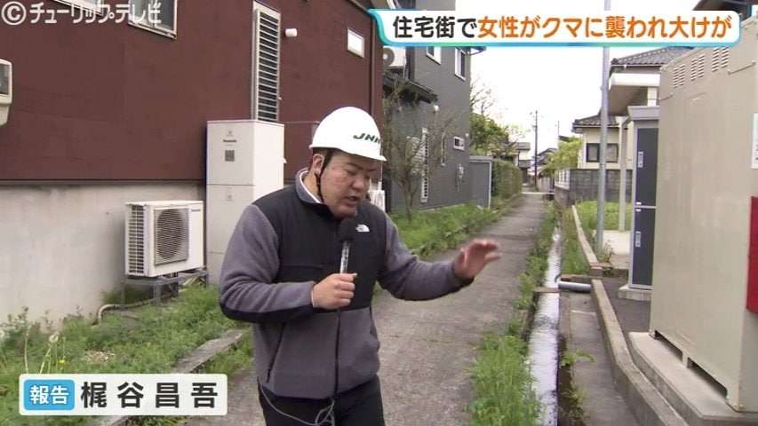 「女性の悲鳴と犬の鳴き声が…」犬の散歩中にクマ　40代女性が顔や首かまれる…海が近い住宅密集地に出没　富山