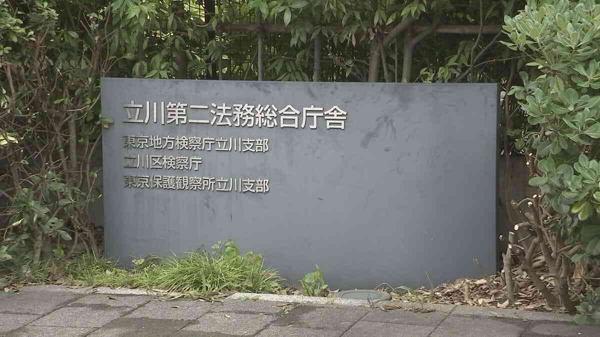 元タレント坂口杏里さんを不起訴　東京地検立川支部　東京・八王子のコンビニで万引き疑いで警視庁逮捕 | TBS NEWS DIG